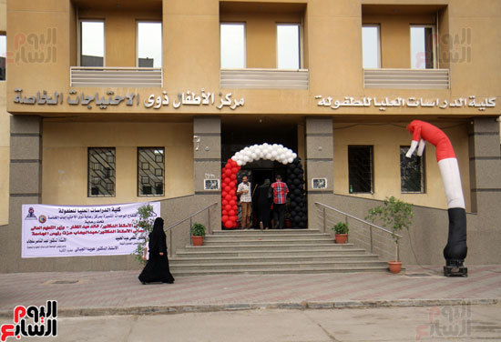 افتتاح احد الاقسام بمركز ذوى الاحتياجات الخاصة بجامعة عين شمس  (1)
