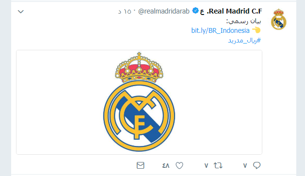 ريال مدريد