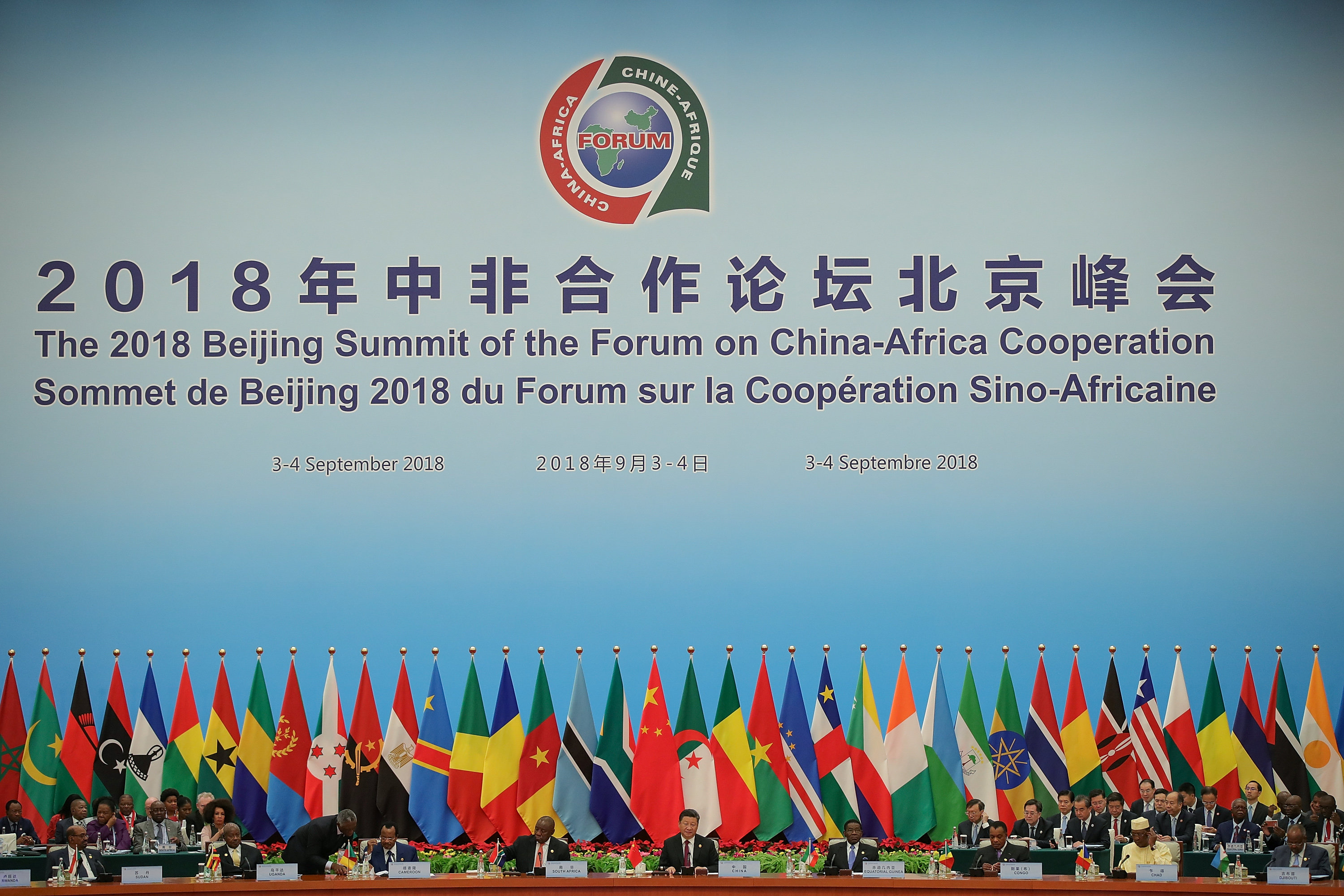 منتدى التعاون الصيني الأفريقي
