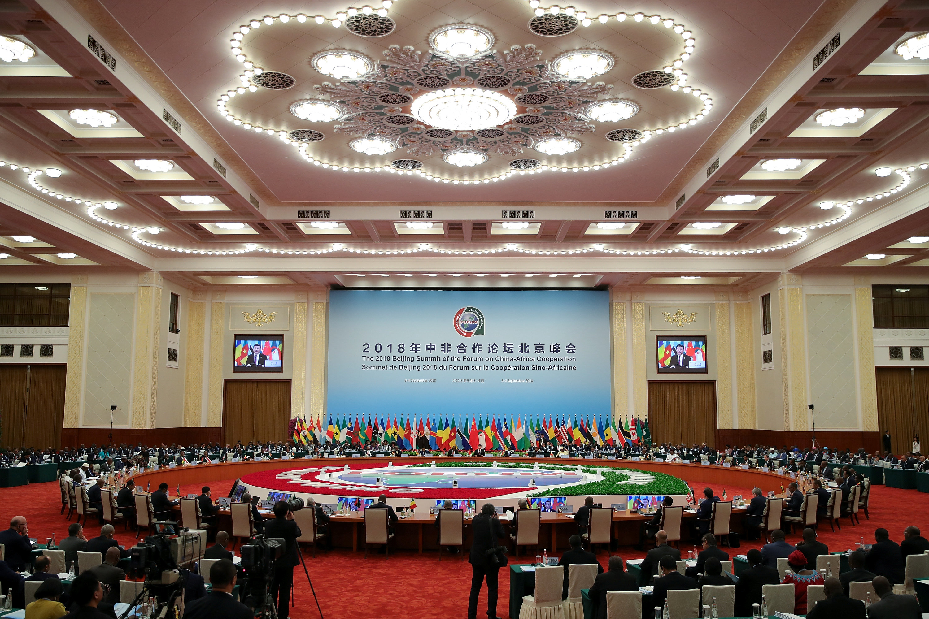 منتدى التعاون الصيني الأفريقي المشترك