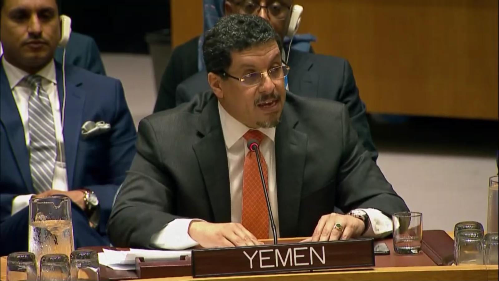 مندوب اليمن بالأمم المتحدة