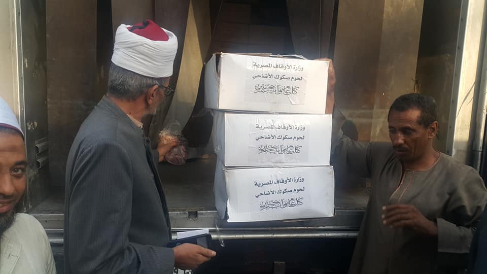    الشيخ محمد صالح يشهد وصول لحوم الوزارة للمحافظة