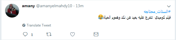 تغريدات الفتيات تغريدات الفتيات