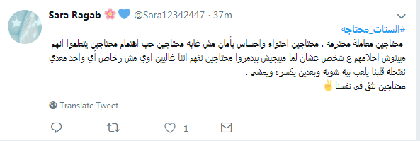 تغريدات الفتيات3 تغريدات الفتيات3