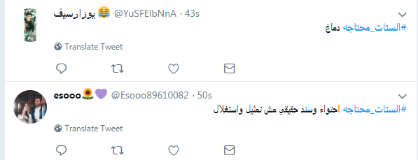 تغريدات الشباب1 تغريدات الشباب1