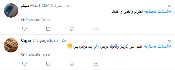 تغريدات الشباب2 تغريدات الشباب2