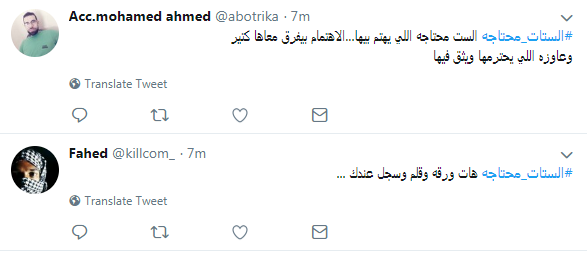 تغريدات الشباب3 تغريدات الشباب3