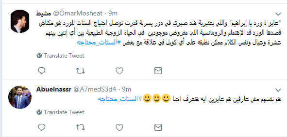تغريدات الشباب4 تغريدات الشباب4
