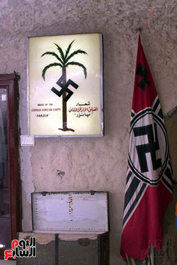 علم وشعار الفيلق الألمانى متحف روميل