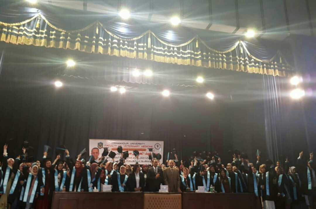 رئيس جامعة دمنهور يشارك فى حفل تخرج طلاب الدفعة السابعة بكلية الطب البيطري رئيس جامعة دمنهور يشارك فى حفل تخرج طلاب الدفعة السابعة بكلية الطب البيطري
