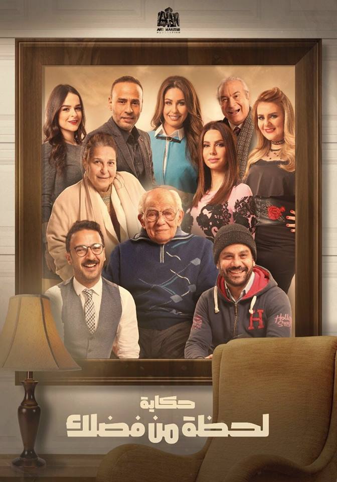 نصيبى وقسمتك نصيبى وقسمتك