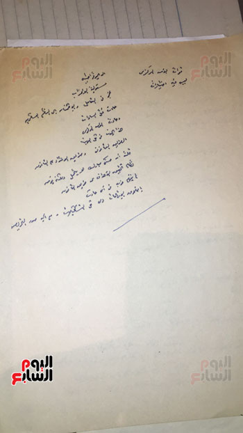 خطابات-وسائل-وقصص-بخط-يد-إحسان-عبد-القدوس--(11)