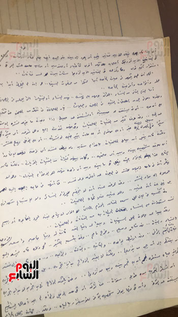 خطابات-وسائل-وقصص-بخط-يد-إحسان-عبد-القدوس--(10)