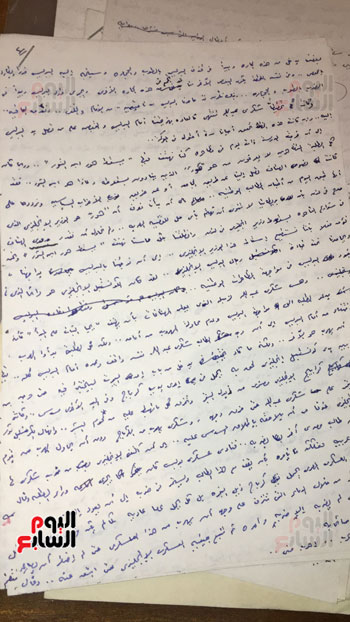 خطابات-وسائل-وقصص-بخط-يد-إحسان-عبد-القدوس--(7)