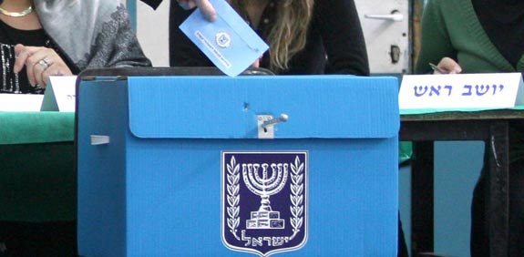 اسرائيل انتخابات