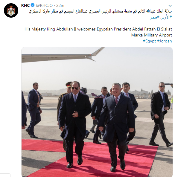 الرئيس السيسى والملك عبد الله