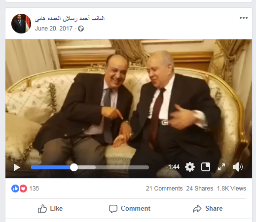 فيديو مجمع لصور النائب أحمد رسلان مع المسئولين بالدولة