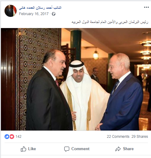 منشور للنائب أحمد رسلان مع رئيس البرلمان العربى والأمين العام للجامعة العربية
