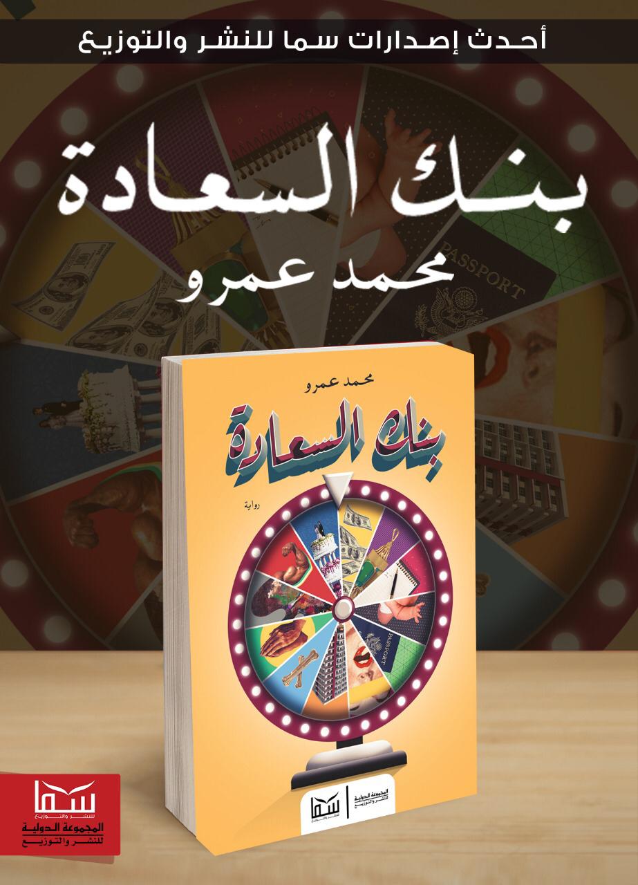 غلاف الكتاب غلاف الكتاب