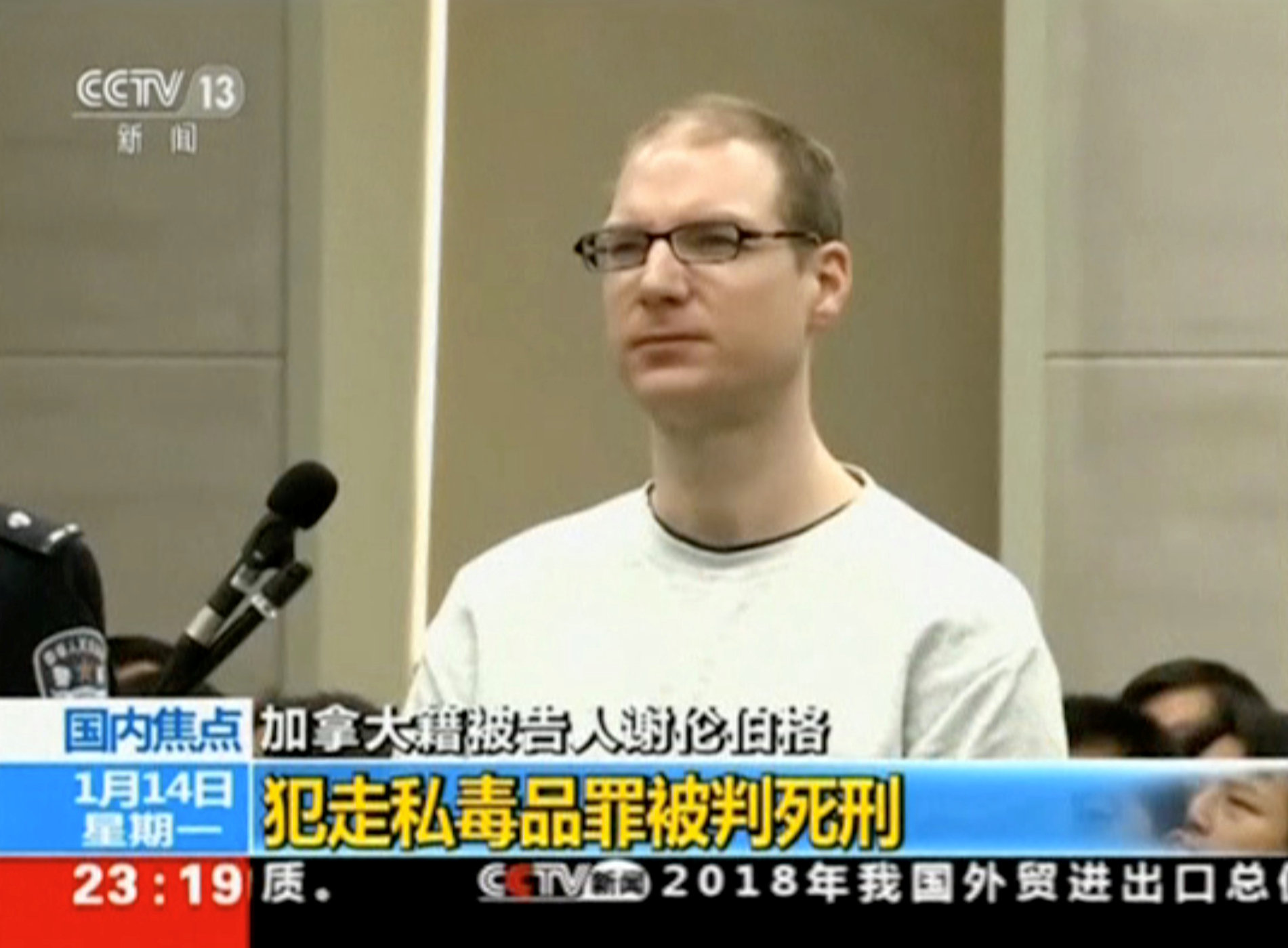 محكمة صينية تقضى على كندى بالإعدام  (1)