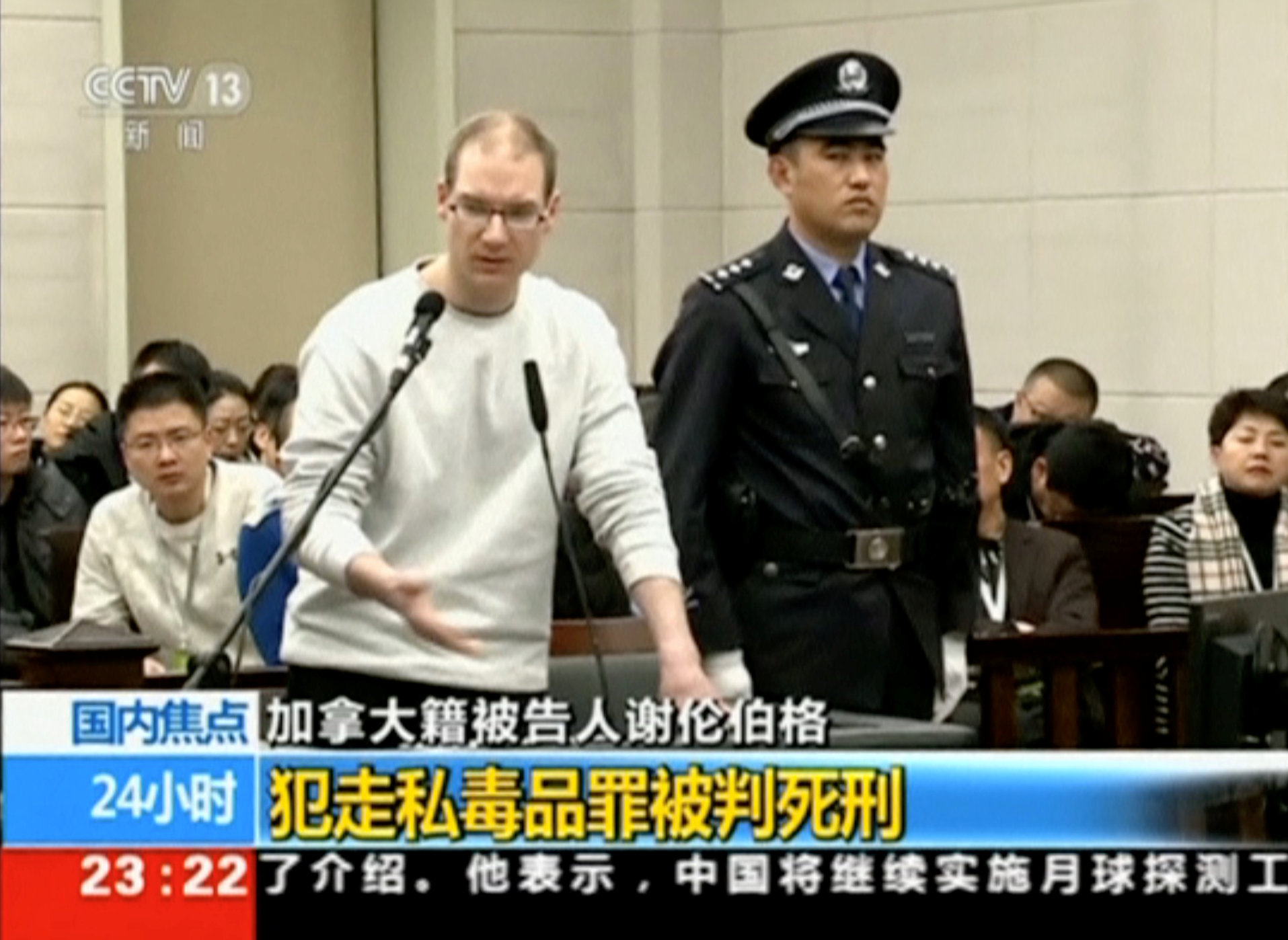 محكمة صينية تقضى على كندى بالإعدام  (4)