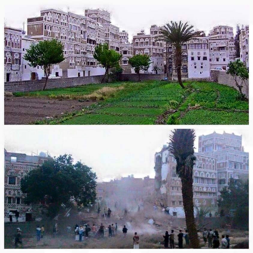 اليمن قبل وبعد