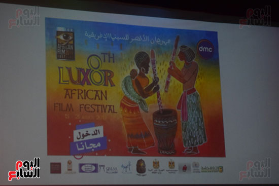 افتتاح أول نادى للسينما الأفريقية بالصعيد فى الأقصر (12)