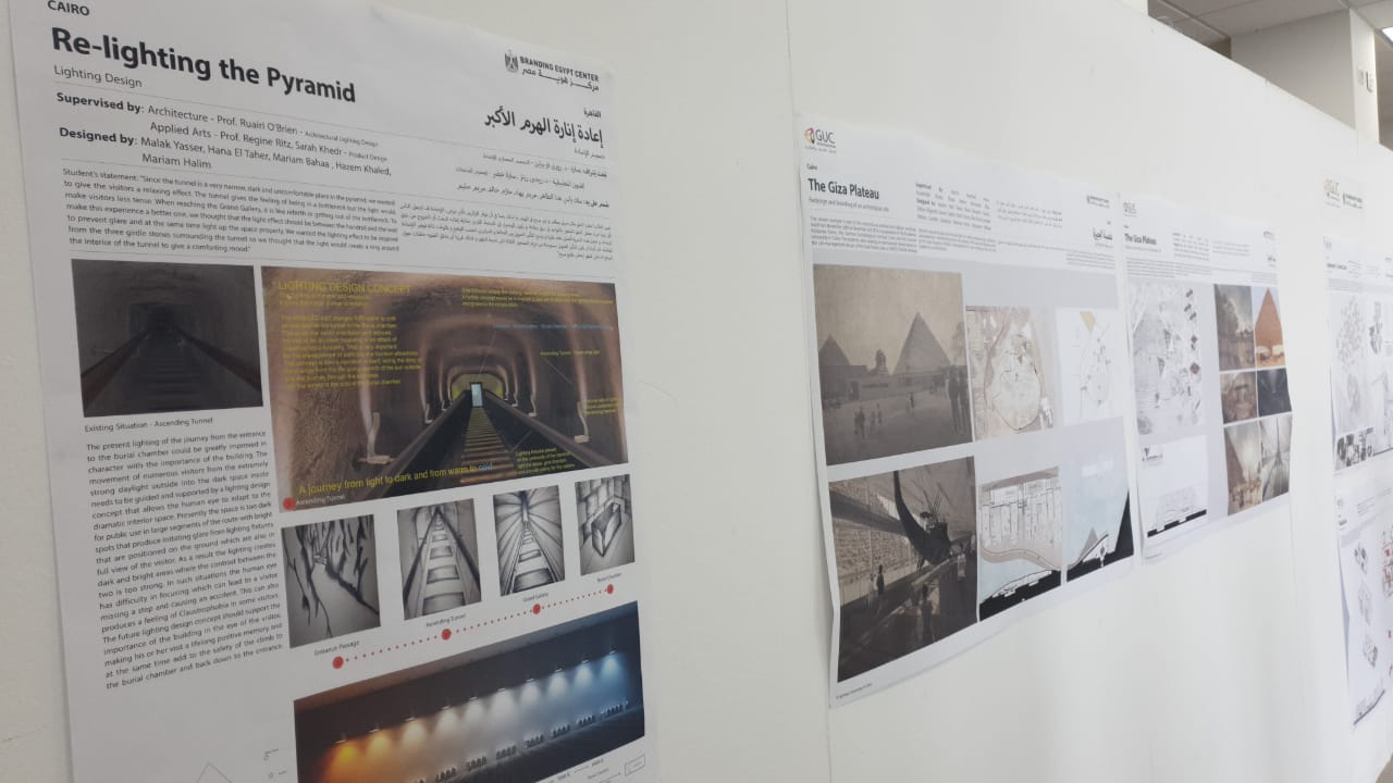 مشروعات بمعرض تصميم هوية مصر (5)