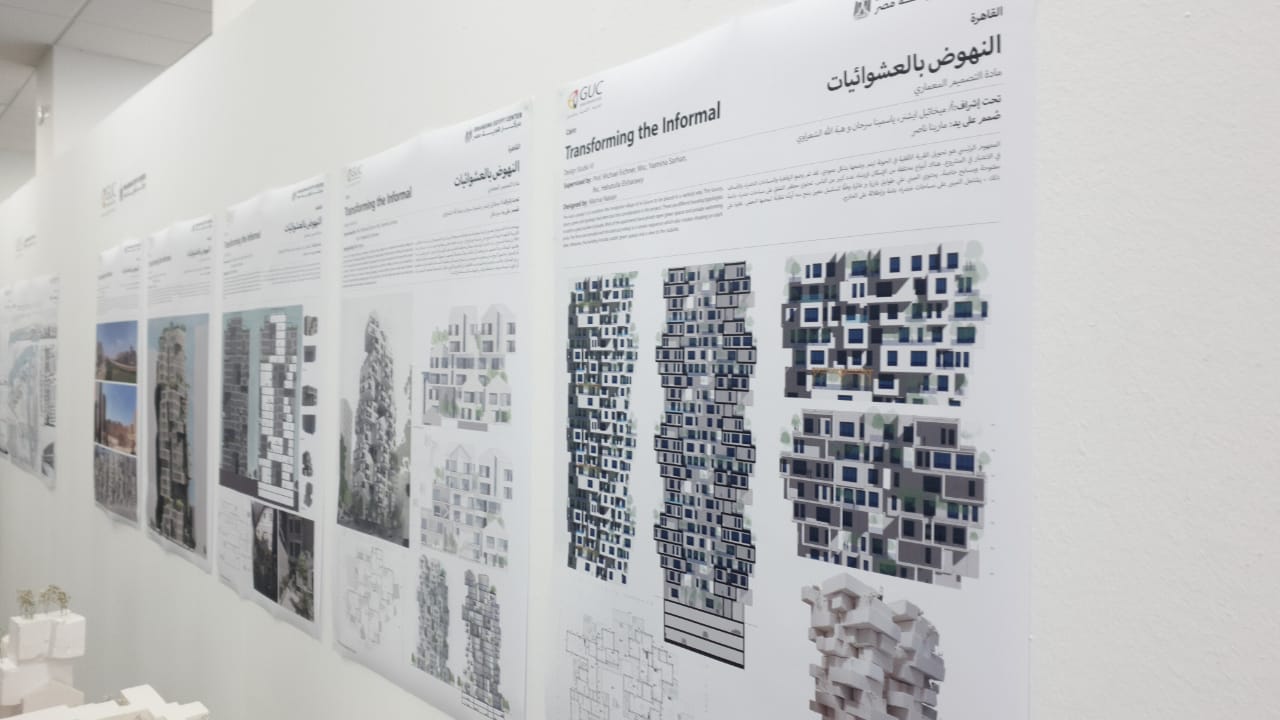 مشروعات بمعرض تصميم هوية مصر (3)