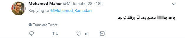 متابعو رمضان على تويتر