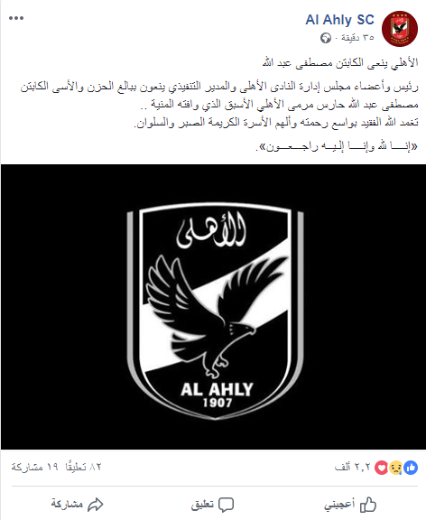 Ø§ÙØ§ÙÙÙ