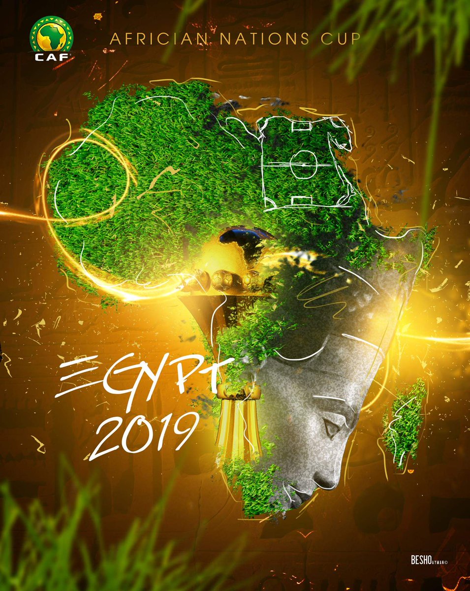 الشعار الجديد المقترح للبطولة الأفريقية