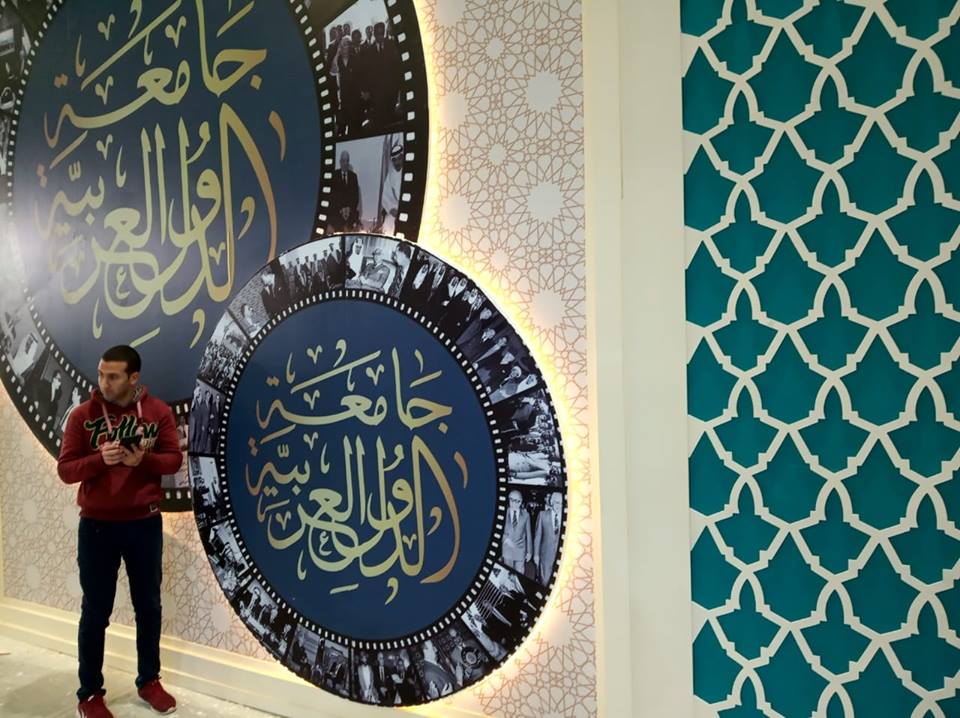 معرض القاهرة الدولى للكتاب  (1)