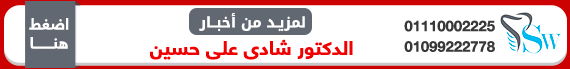 الموقع الإلكترونى لمركز شاينى وايت الموقع الإلكترونى لمركز شاينى وايت