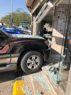 تحطيم الواجهة تحطيم الواجهة