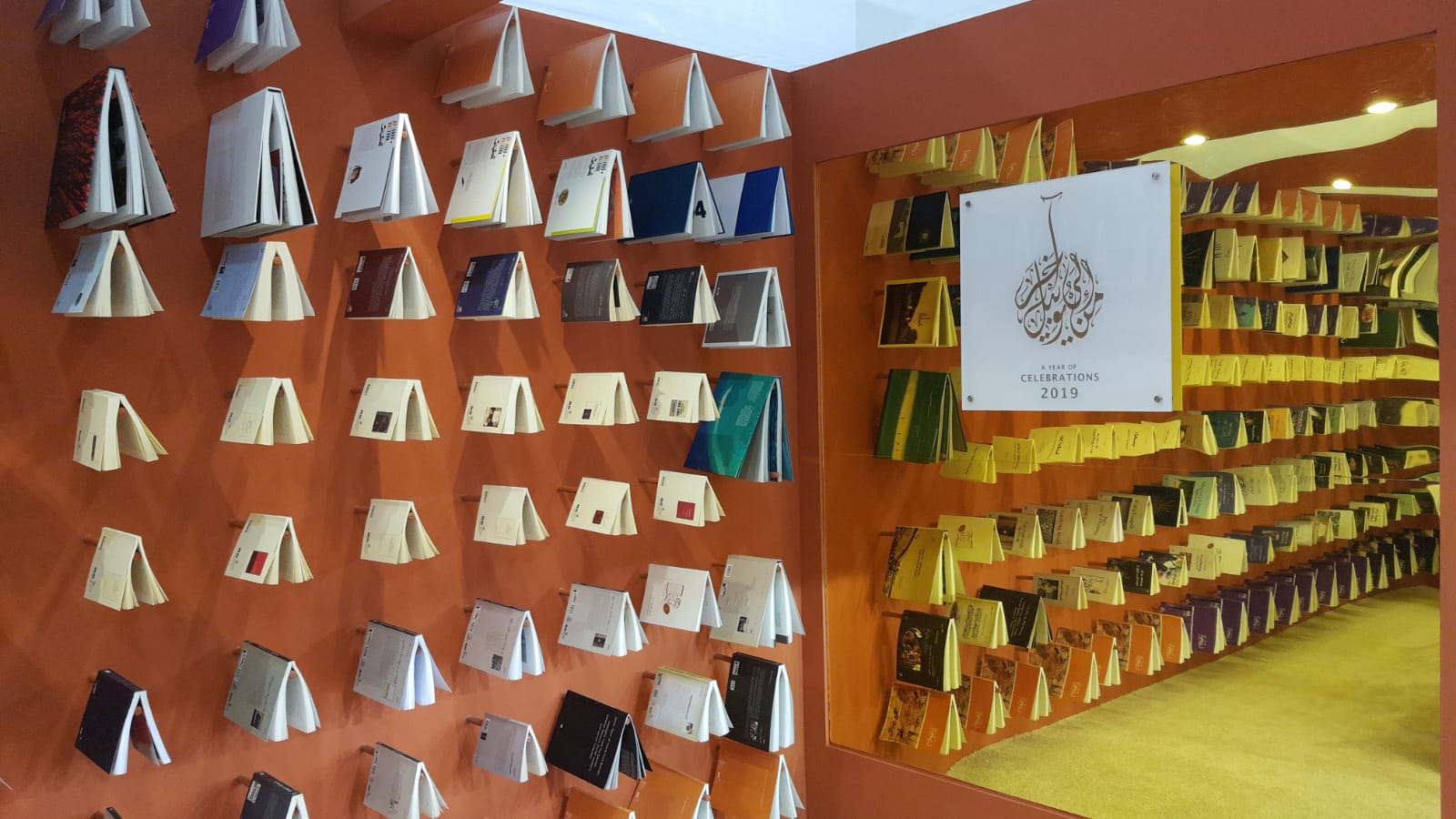 جناح هيئة البحرين للثقافة والآثار فى معرض القاهرة الدولى للكتاب 2019 (2)