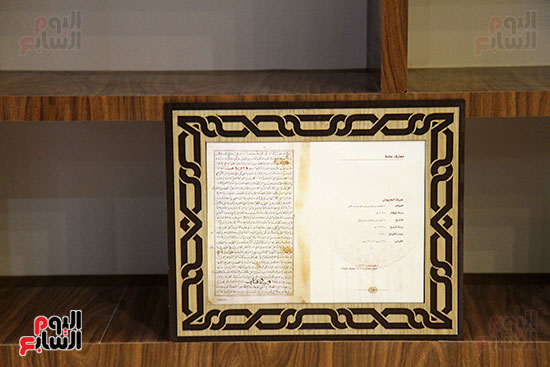 متحف مخطوطات الأزهر الشريف بمعرض القاهرة للكتاب 2019 (5)