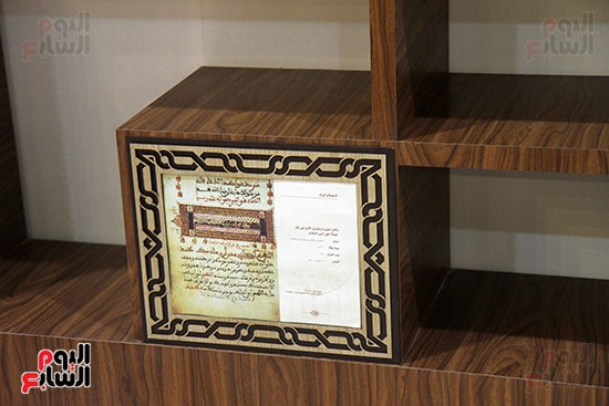 متحف مخطوطات الأزهر الشريف بمعرض القاهرة للكتاب 2019 (15)