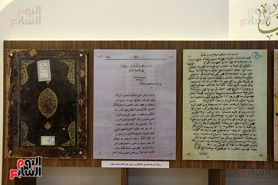 متحف مخطوطات الأزهر الشريف بمعرض القاهرة للكتاب 2019 (22)