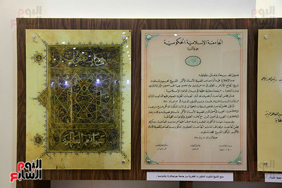 متحف مخطوطات الأزهر الشريف بمعرض القاهرة للكتاب 2019 (11)