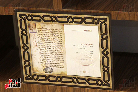 متحف مخطوطات الأزهر الشريف بمعرض القاهرة للكتاب 2019 (2)