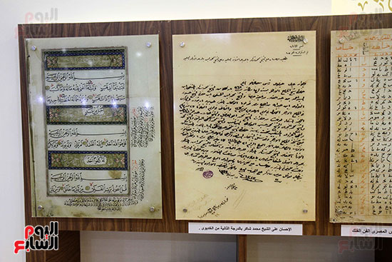 متحف مخطوطات الأزهر الشريف بمعرض القاهرة للكتاب 2019 (3)