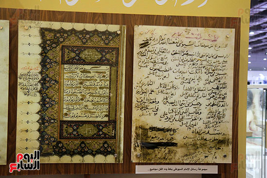 متحف مخطوطات الأزهر الشريف بمعرض القاهرة للكتاب 2019 (12)