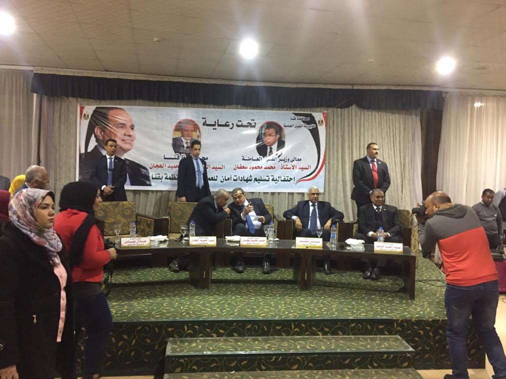 وزير القوى العاملة يوزع شهادات آمان بقنا (2)