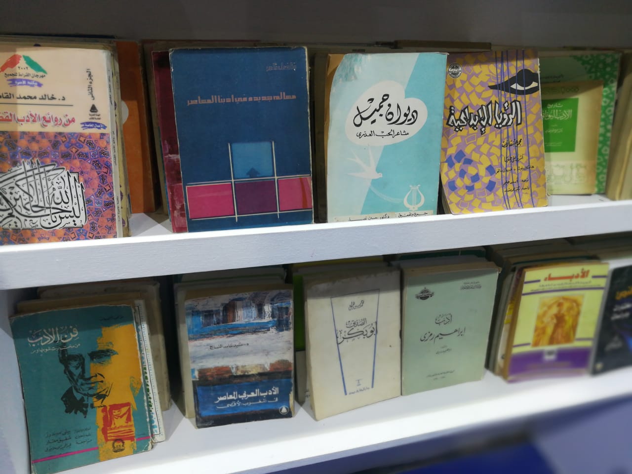 مكتبة عم صابر (3)