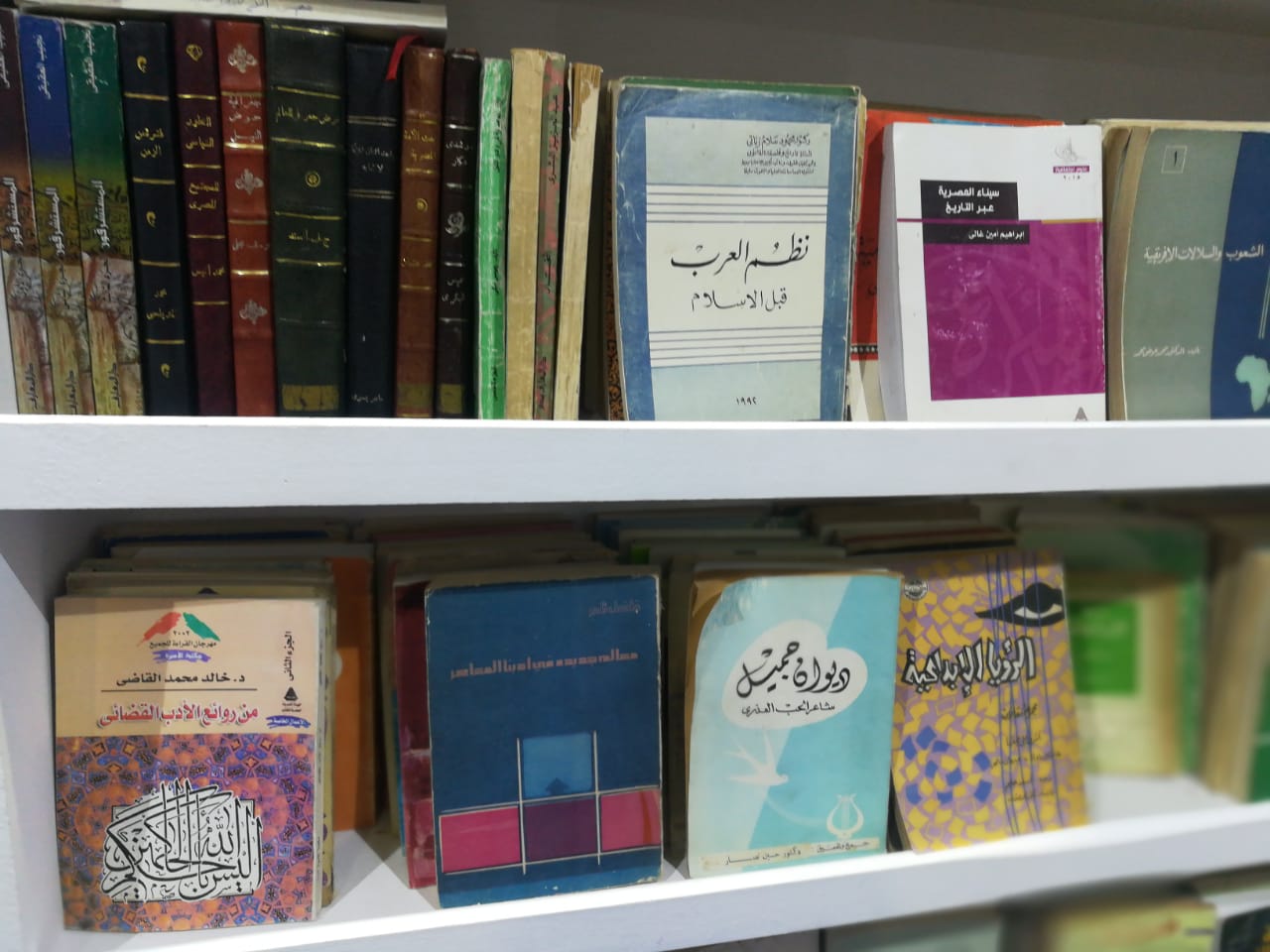 مكتبة عم صابر (2)
