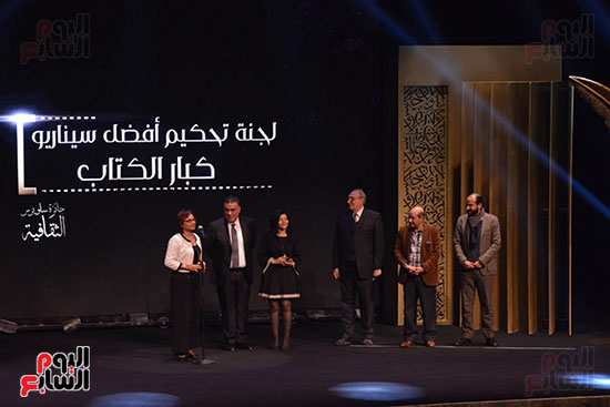 جائزة ساويرس الثقافية تقرر مكافأة أعمال القوائم القصيرة فى دورتها الـ14 (40)