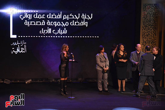 جائزة ساويرس الثقافية تقرر مكافأة أعمال القوائم القصيرة فى دورتها الـ14 (7)