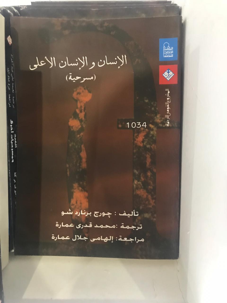 إصدارات فى معرض الكتاب (13)
