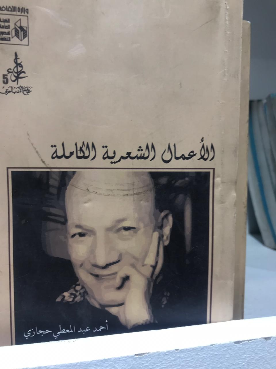 إصدارات فى معرض الكتاب (12)